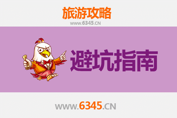 石家庄长安区旅游全攻略：资深博主亲测忠告与须知