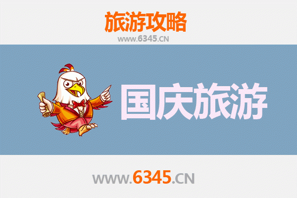 十一石家庄长安区小众省钱游玩攻略：避开人潮，解锁隐藏玩法