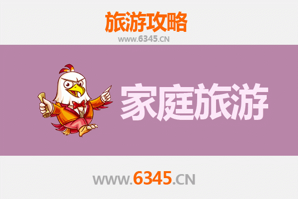 石家庄长安区家庭旅游全攻略：亲子同乐，文化探秘