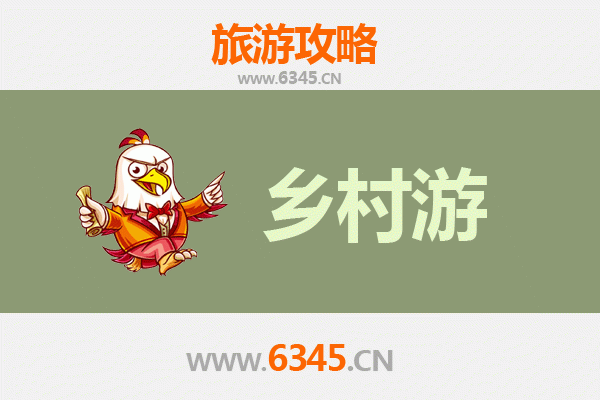 石家庄长安区乡村旅游精品线路：古城风韵与田园诗画之旅